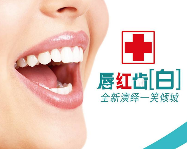 种植牙维护的方法有哪些-成都义齿厂家