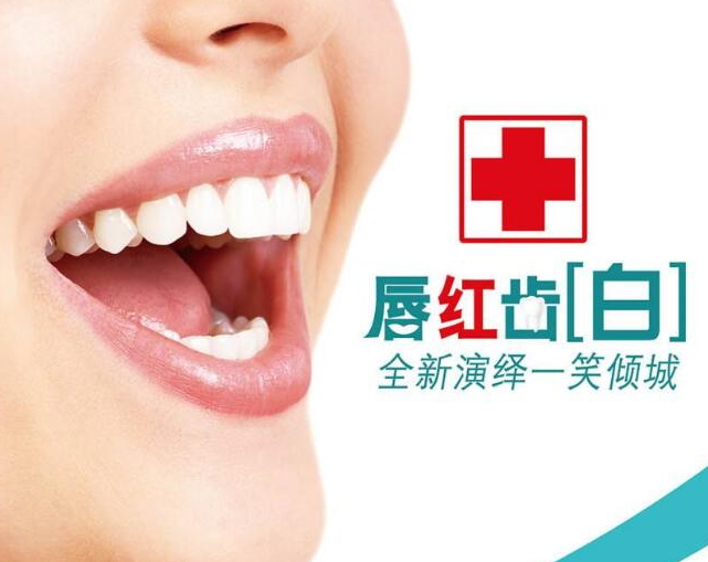 种植牙维护的方法有哪些-成都义齿厂家