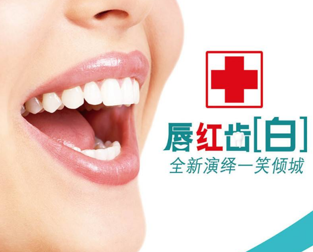 种植牙维护的方法有哪些-成都义齿厂家