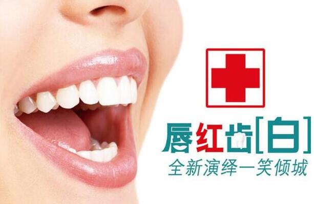 种植牙维护的方法有哪些-成都义齿厂家