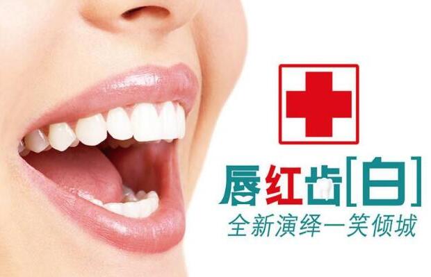种植牙维护的方法有哪些-成都义齿厂家